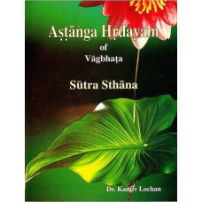 Astanga Hrdayam of Vaghabata [Sutra Sthana] 